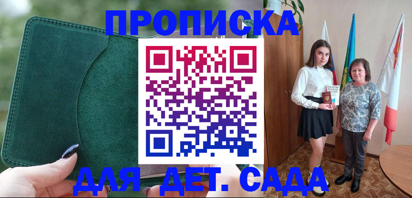 найти адрес прописки в Марий Эл