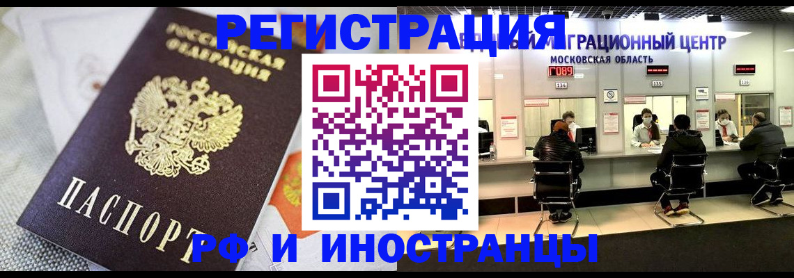 найти адрес прописки в Марий Эл
