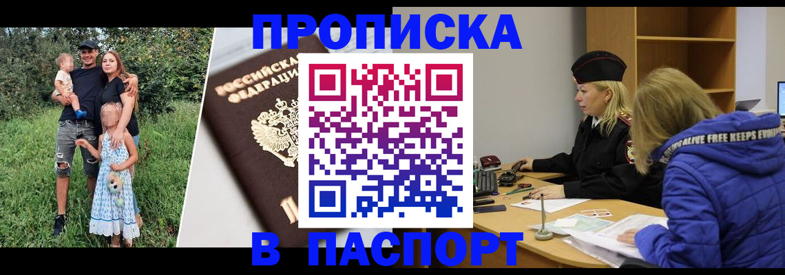 миграционный учет в Марий Эл